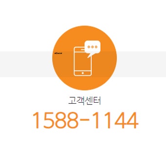 경동보일러 고객센터 안내