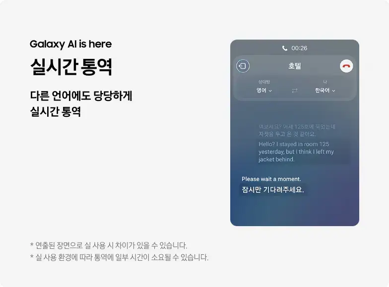 삼성 갤럭시 S24, S24+, S24 울트라