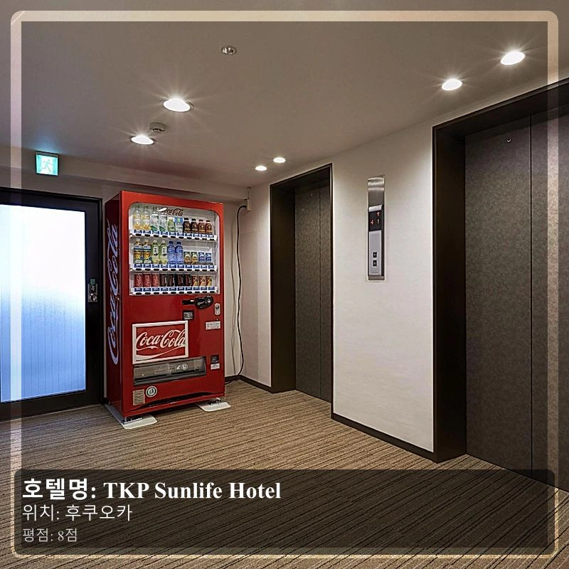 TKP Sunlife Hotel_7