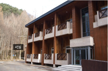 산림문화휴양관