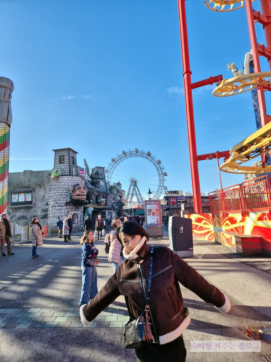 #비엔나 프라터 #비엔나 놀이공원