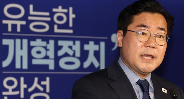 박찬대 국회의원 정치 경력