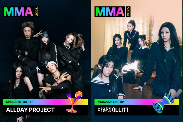 MMA 2025