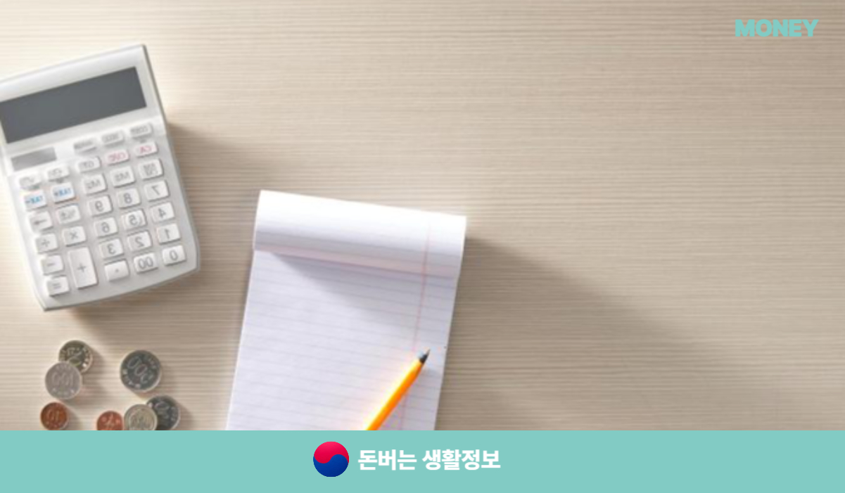 부모급여