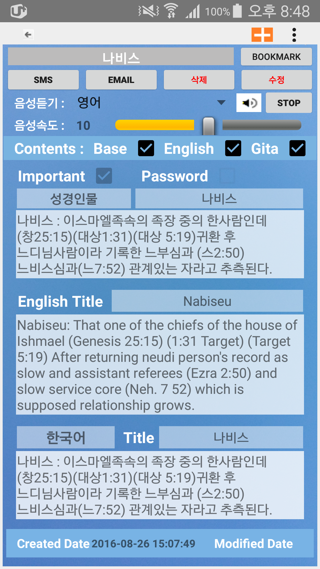 라이브톡33