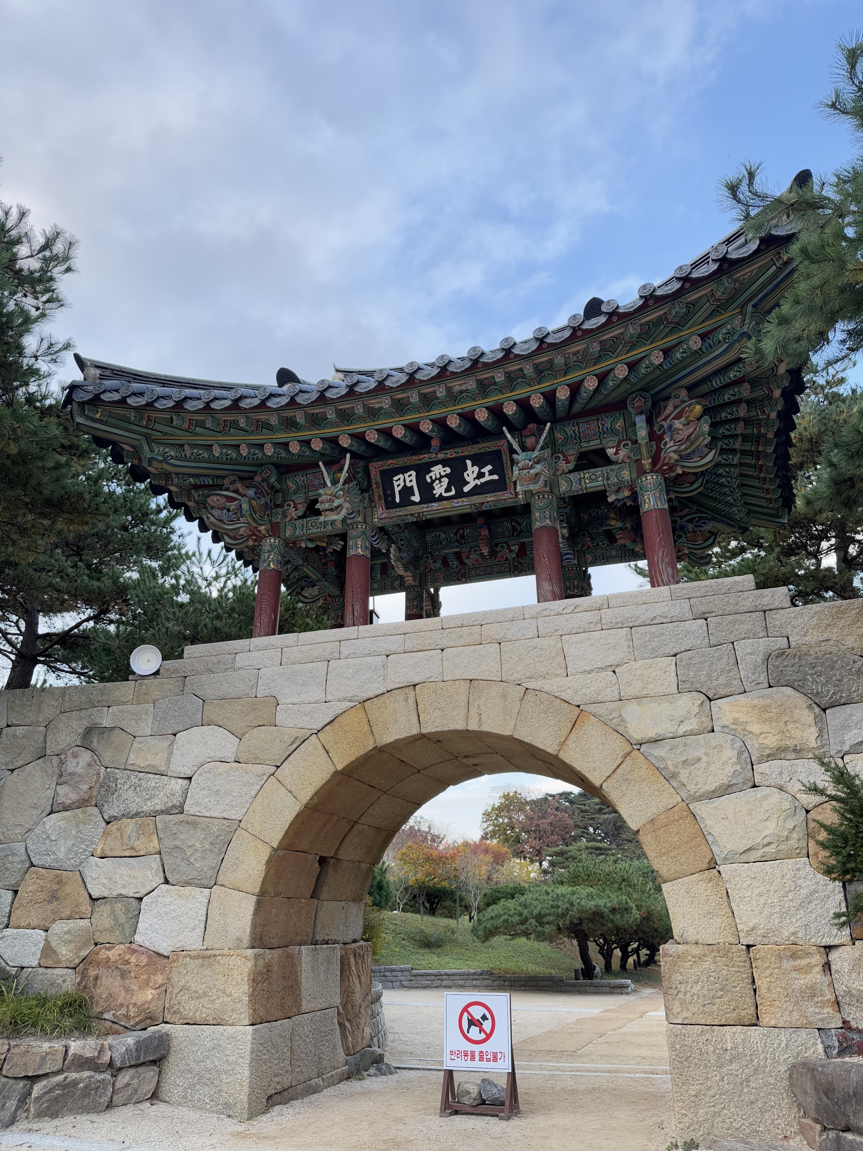 낙산사