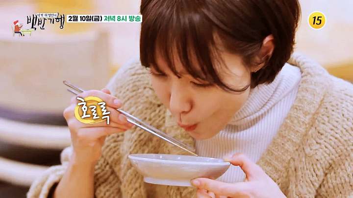 식객 허영만 백반기행 신소율 편 건진호박국수 감자옹심이 옹심이 도토리 칼국수 원주 맛집 소개