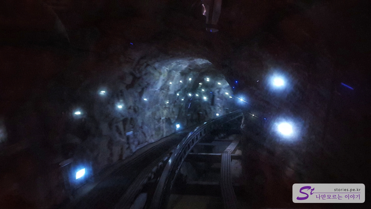 다른 세상으로 가는 길