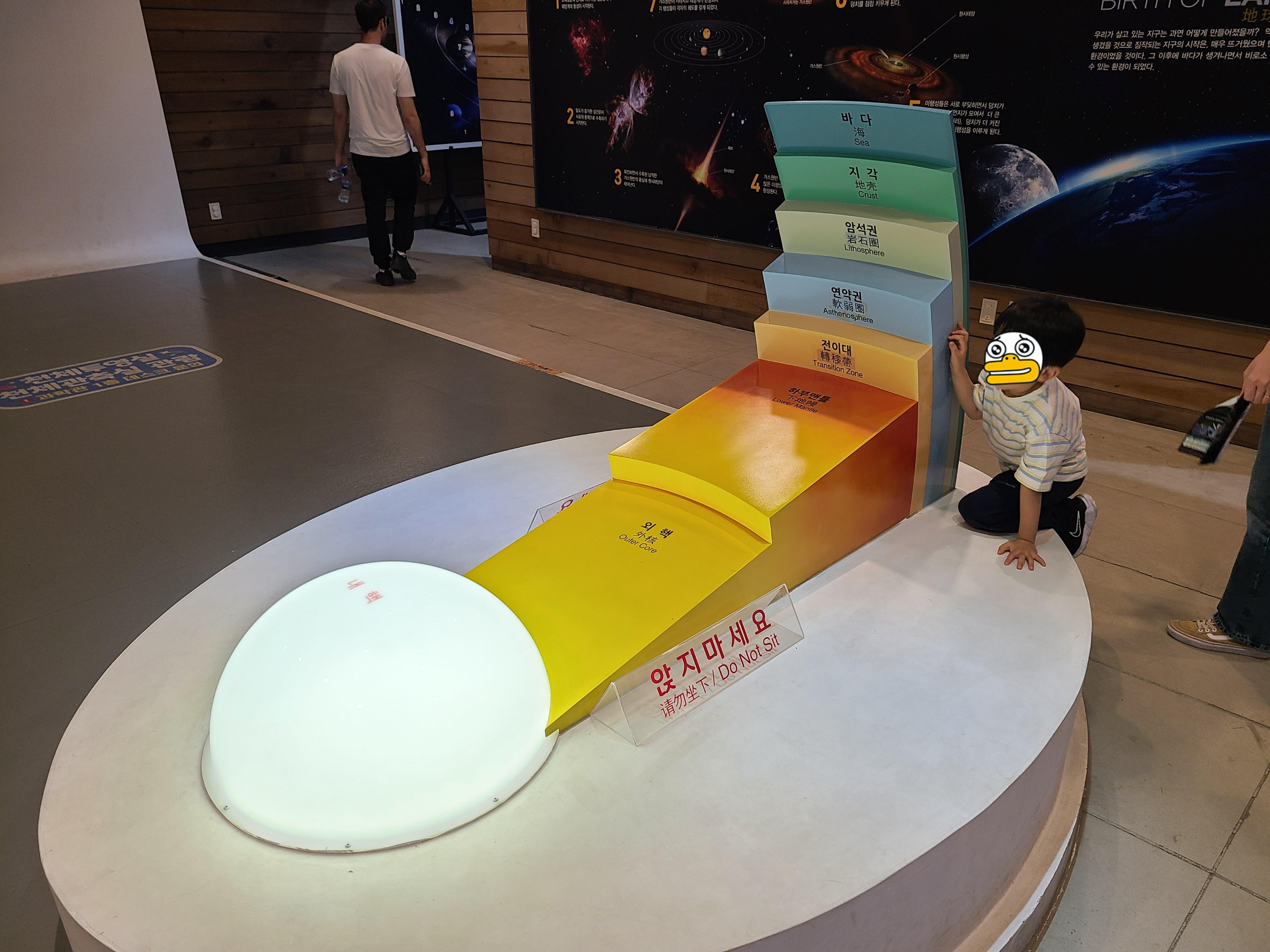 포천아트밸리 1층 지구 단면