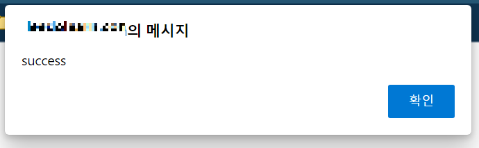 그누보드에서 네이버 소셜로그인 연동 해제