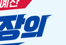 농협카드 민생지원금 잔액조회 소비쿠폰 남은 금액 확인6