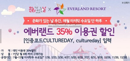 문화의날 영화
