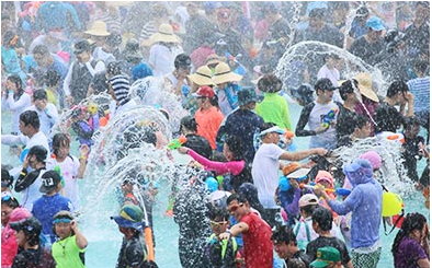 물축제 체험 프로그램