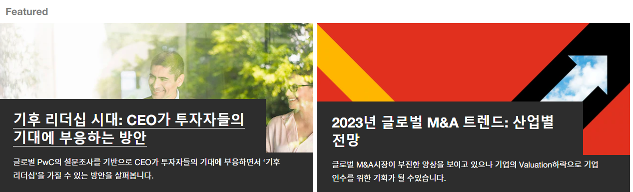 삼일회계법인-연봉-스펙