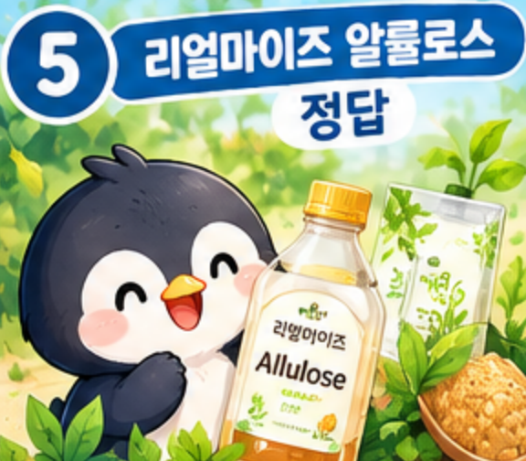 9월 10일 캐시워크 퀴즈정답 완벽정리!! 돈버는퀴즈 오늘 바로 확인하세요
