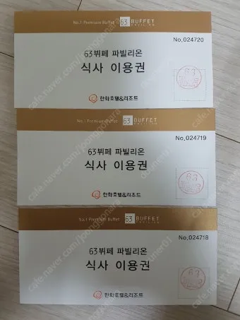 식사 상품권 선물 한정식 뷔페 브런치 특별한 날 예약과 좌석 선택 팁_14