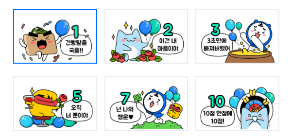 아프리카tv 애드벌룬 별풍선 선물 방법