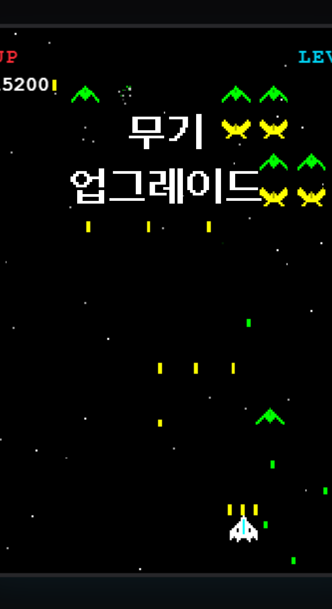 겔러그 겔로그 비행기 게임 무료 웹 사이트 고전 도트 픽셀 게임