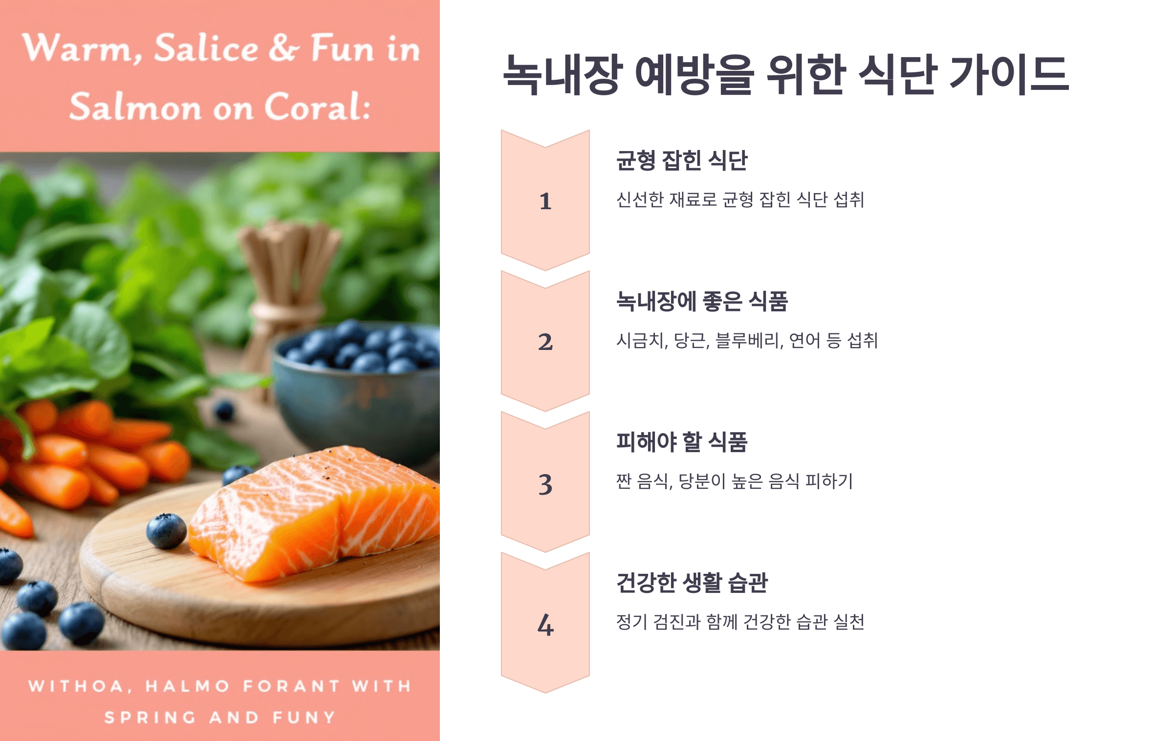 녹내장과 관련된 사진입니다.