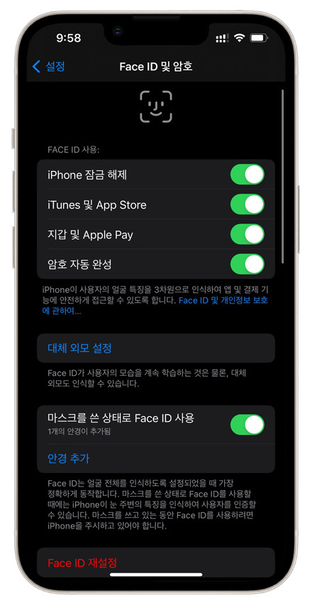 "대체 모습 추가하면 인식률이 올라갑니다"