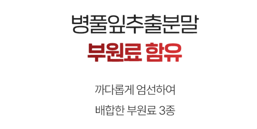 푸응 팻버닝 다이어트