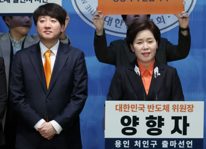 양향자 용인갑 지역구 출마 이유 &amp;#124; 양향자 국회의원 프로필 나이 고향 학력 재산