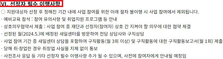 경기여성취업지원금