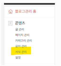 서식관리