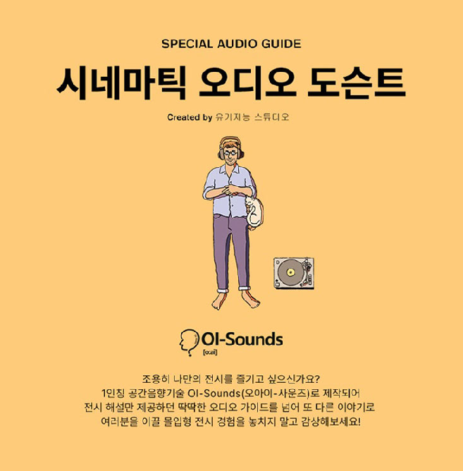 일리야 밀스타인