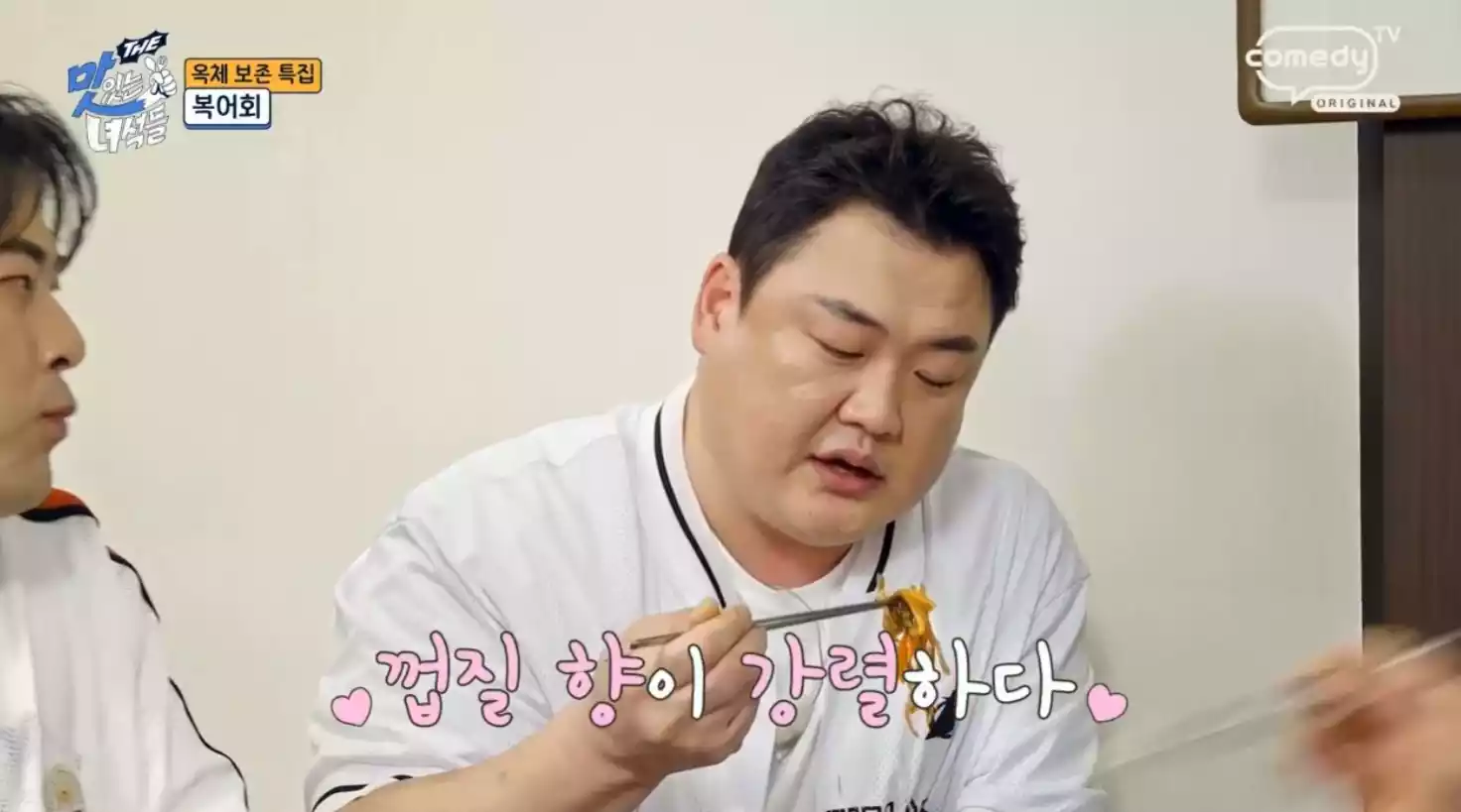 김준현