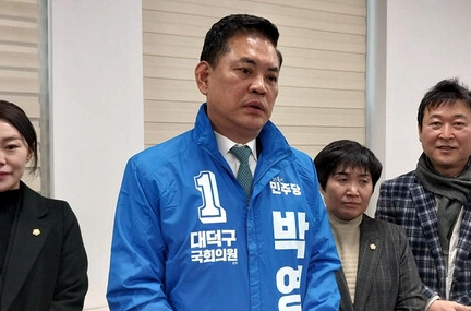 박영순 국회의원 프로필 나이 고향 학력 재산 지역구 평가