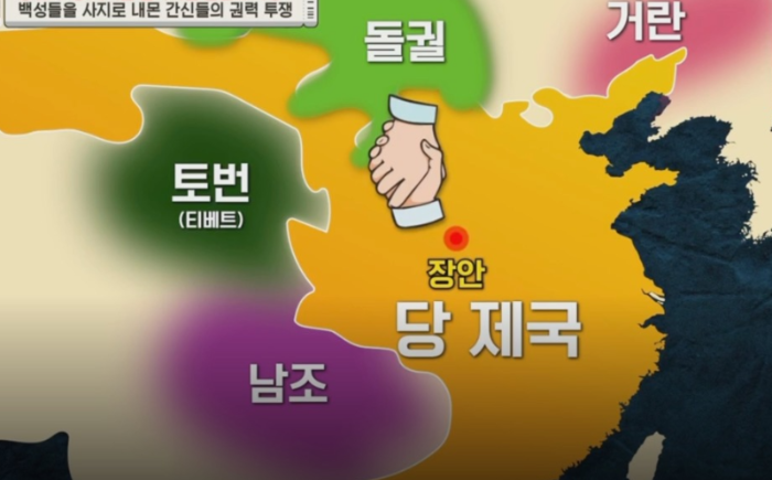 당 나라 국경 지역 국가들