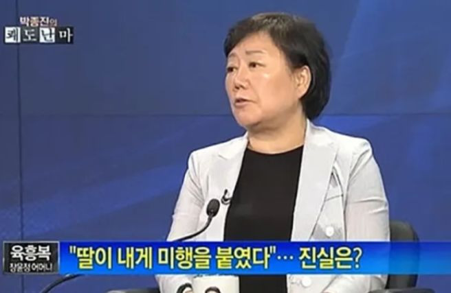 장윤정 엄마 근황 별세 나이 프로필 남동생