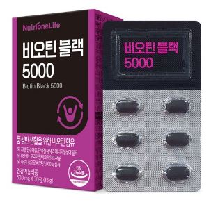뉴트리원 비오틴 블랙 5000