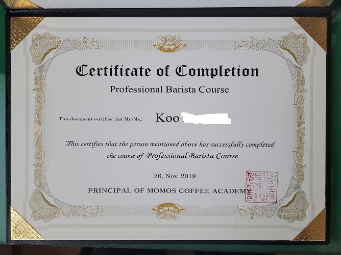 모모스커피 프로페셔널 바리스타 아카데미 코스 수료증