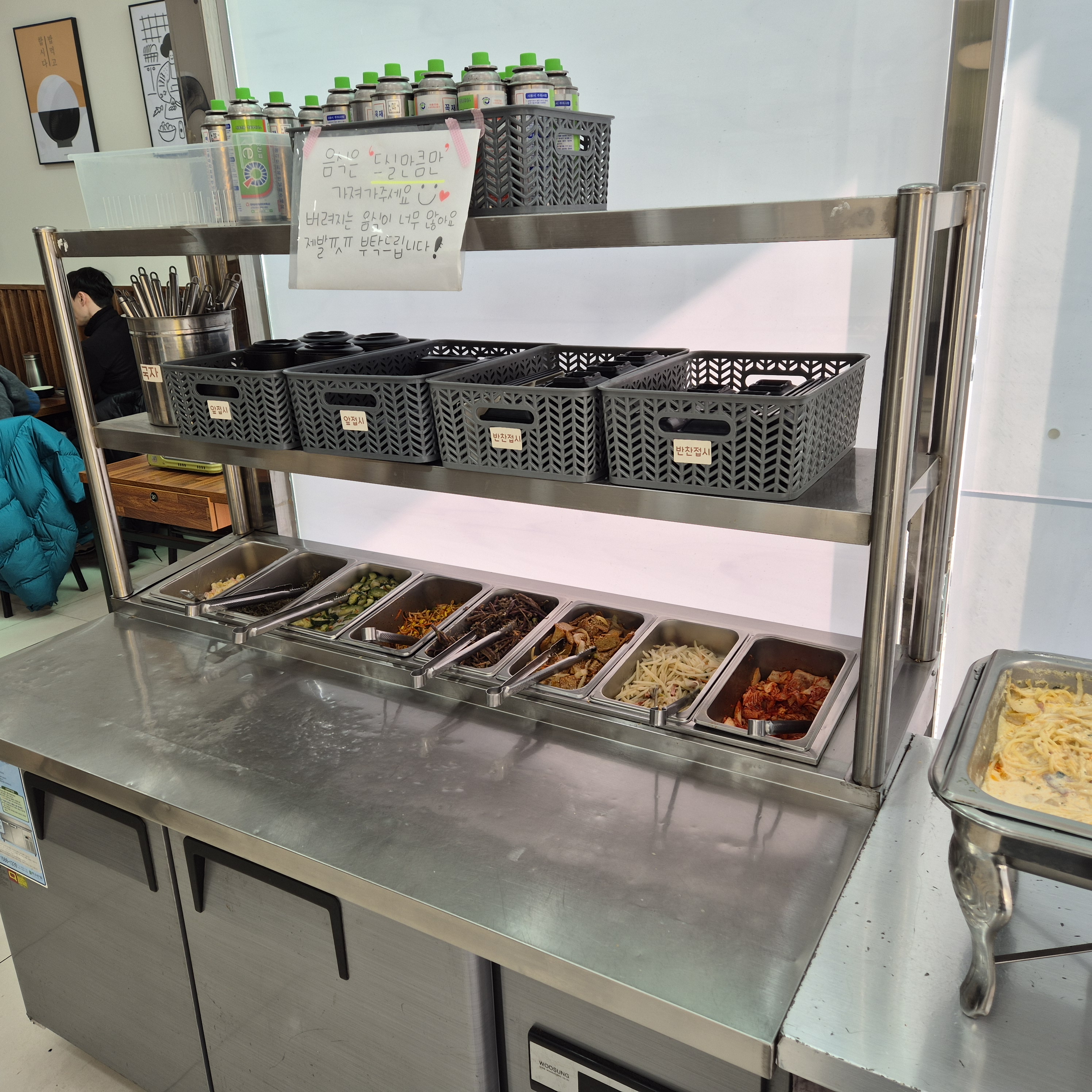 궁동 맛집 하늘 돈까스 백반 서브 반찬 8개