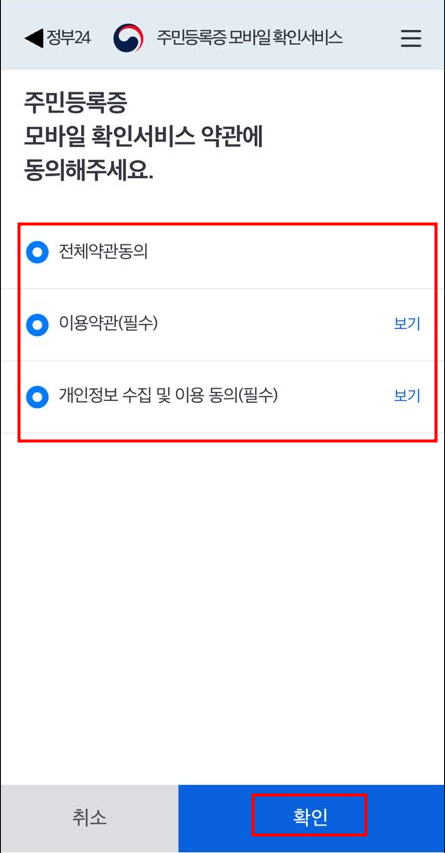 신분증(5)
