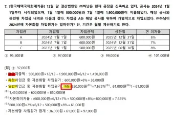 회계는 불필요 논의_9