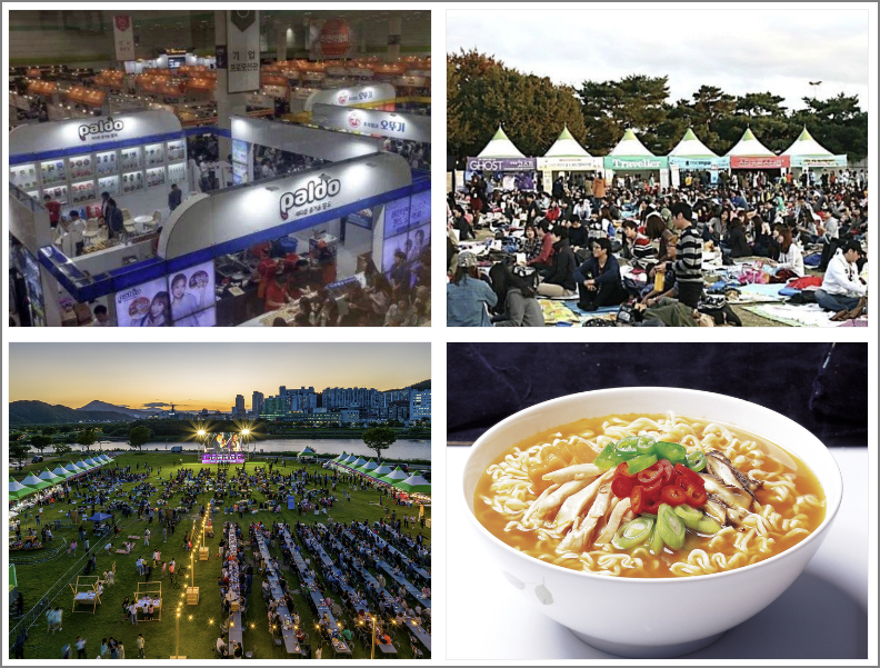 축제 현장 1