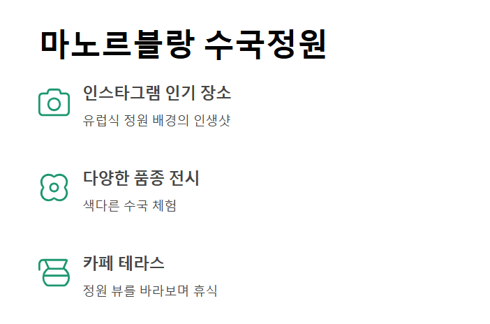 5월 제주도 연휴, 꼭 가봐야 할 명소와 축제