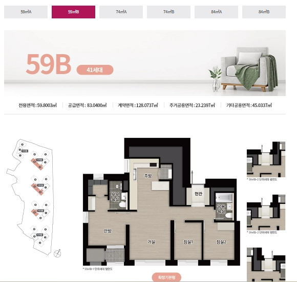 서면 어반센트 데시앙