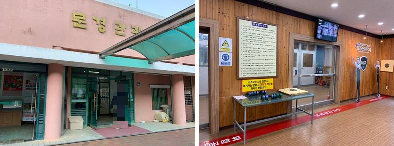 권총과 사격 게임장 있는 건물