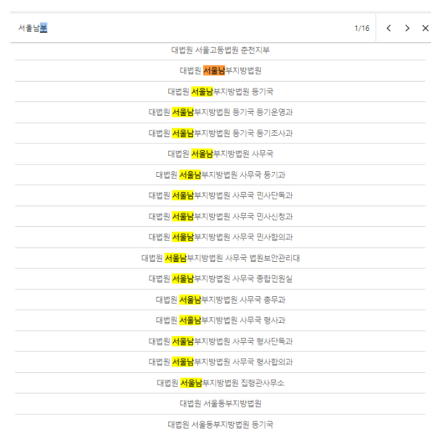 전자 본인서명 사실 확인서 인터넷 발급방법(인감증명서 대체)