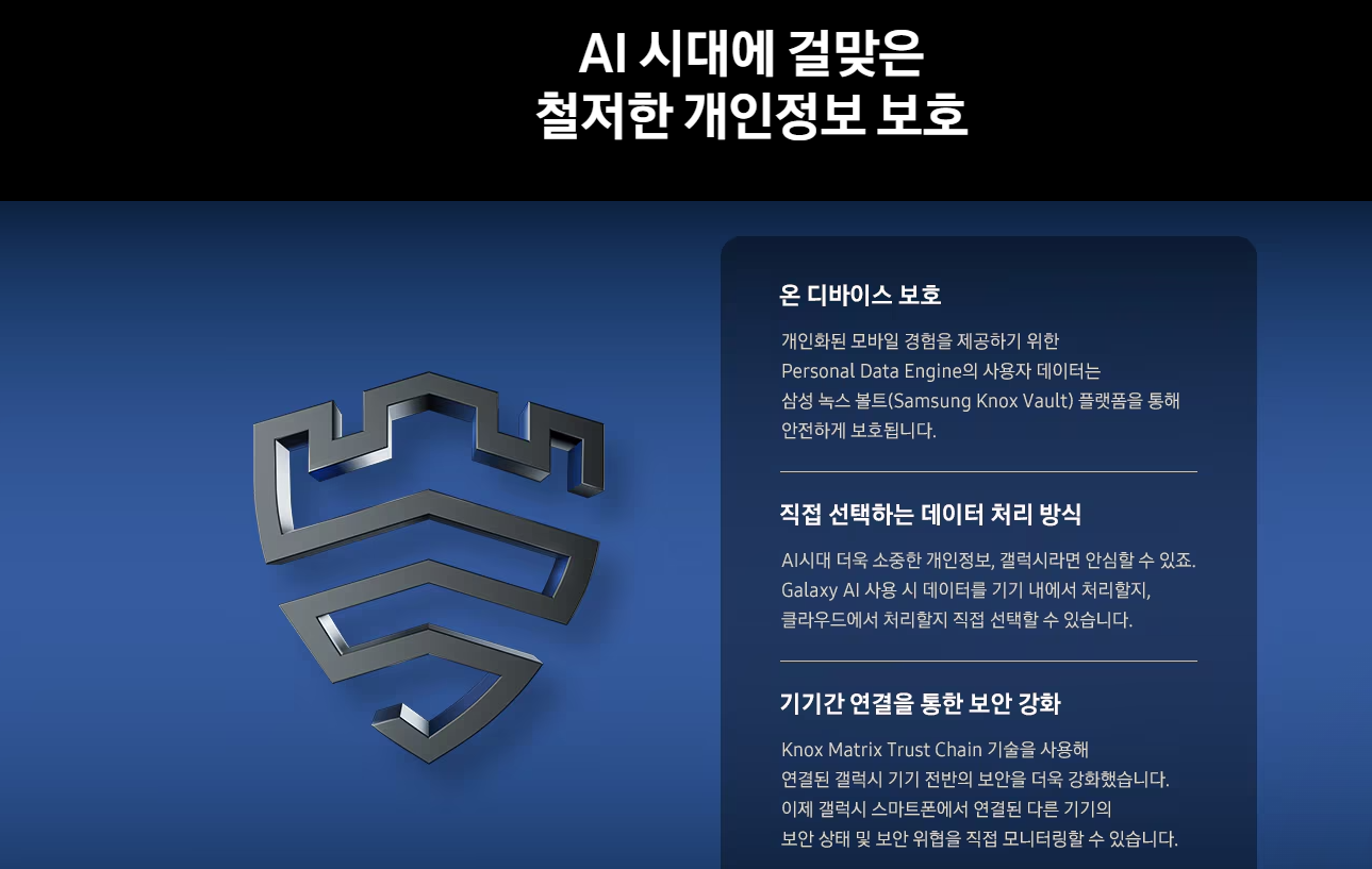 핸드폰
