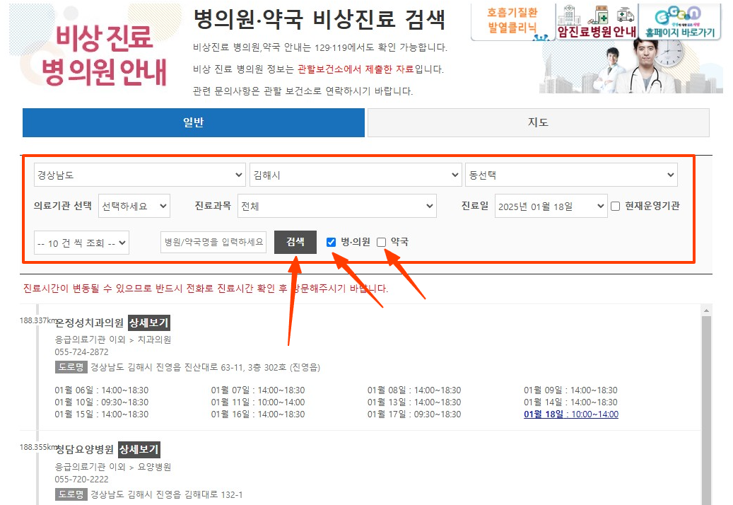 ๊นํด ์ค์ฐํด ๋ณ์