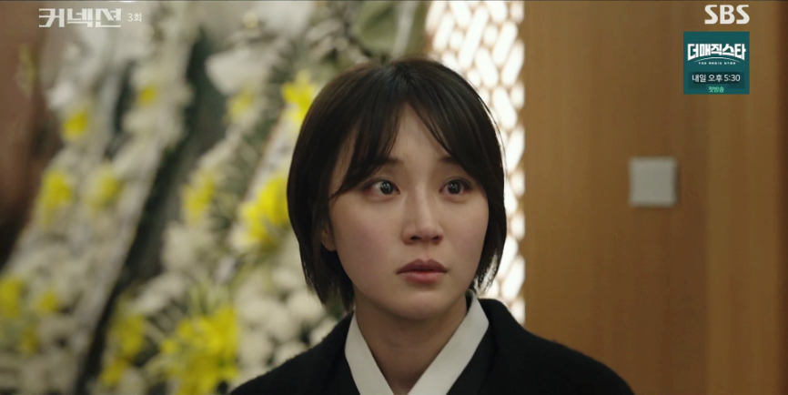 커넥션 3회