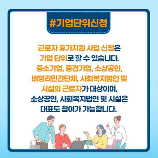 참여 대상