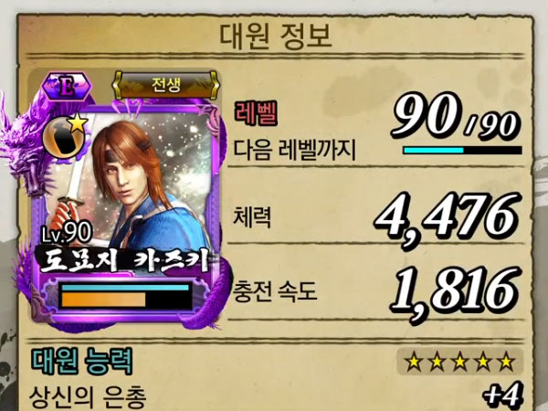 대원 목록(L) 타이틀 이미지