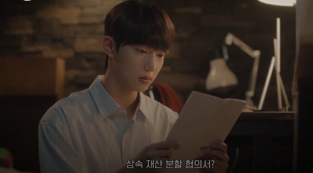 스프링피버 8화 줄거리