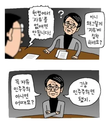 최초의 민주주의 아테네 시민 참여 정치 민주주의 역사_17